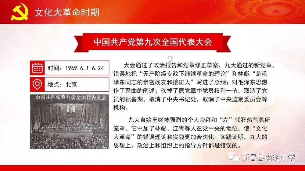 格陵兰岛为啥不计入丹麦领土面积？游戏画面