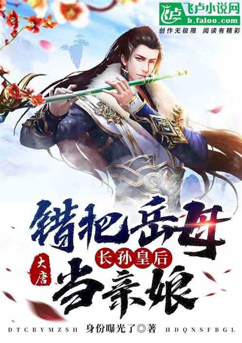 武装突袭3